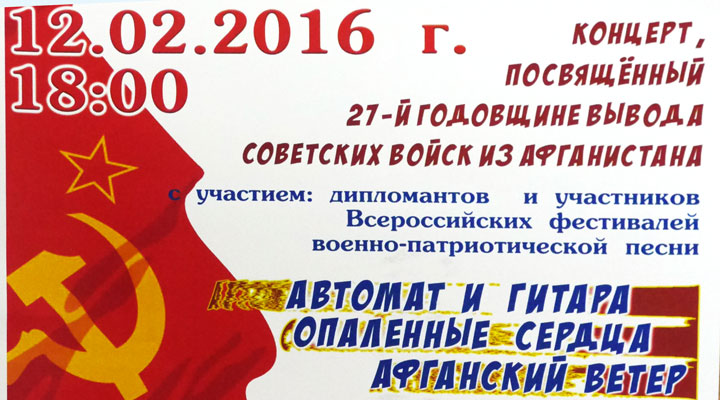 2016.02.25.chelyabinsk.festival.722
