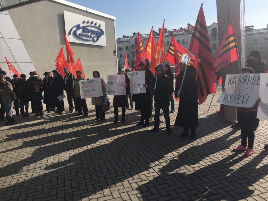 «Антимайдан» провел пикет против приезда Касьянова в Казань
