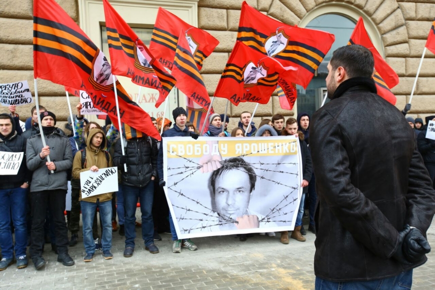 У посольства США проходит акция в защиту Константина Ярошенко