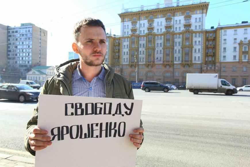 «Антимайдан» проводит одиночные пикеты в защиту Ярошенко перед посольством США в Москве