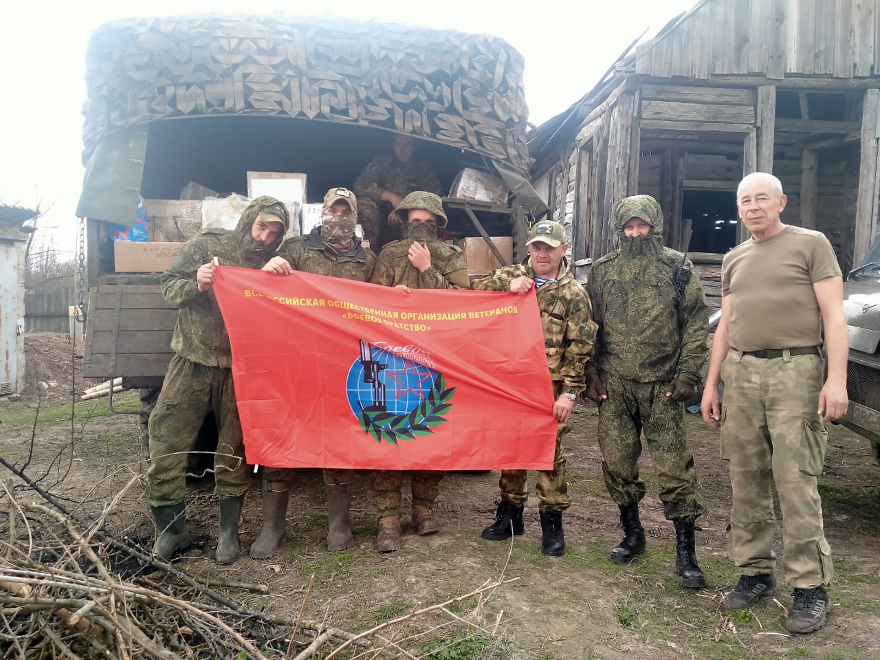 Гуманитарная помощь, Новая Москва