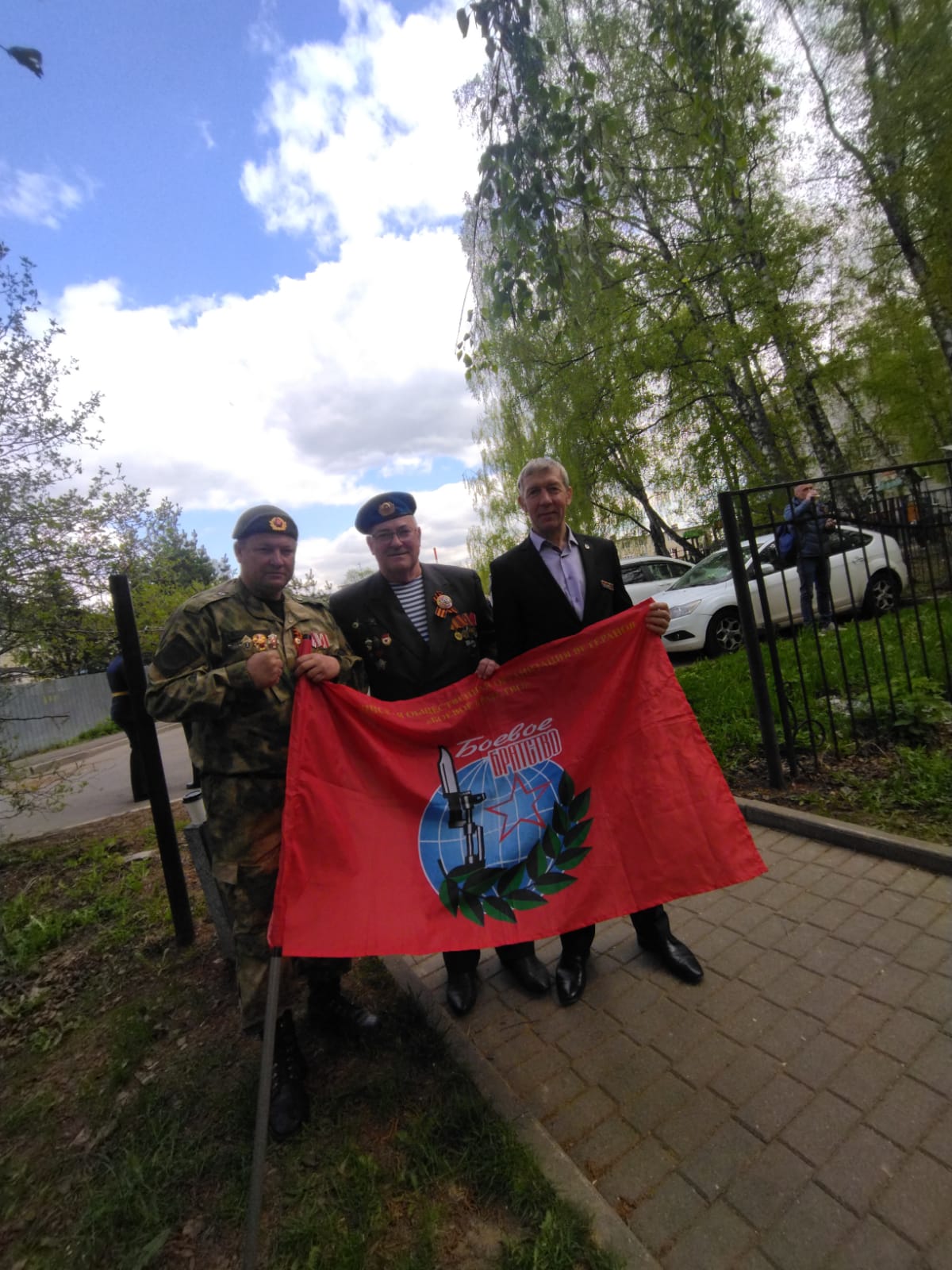 Боевое Братство Красная Пахра