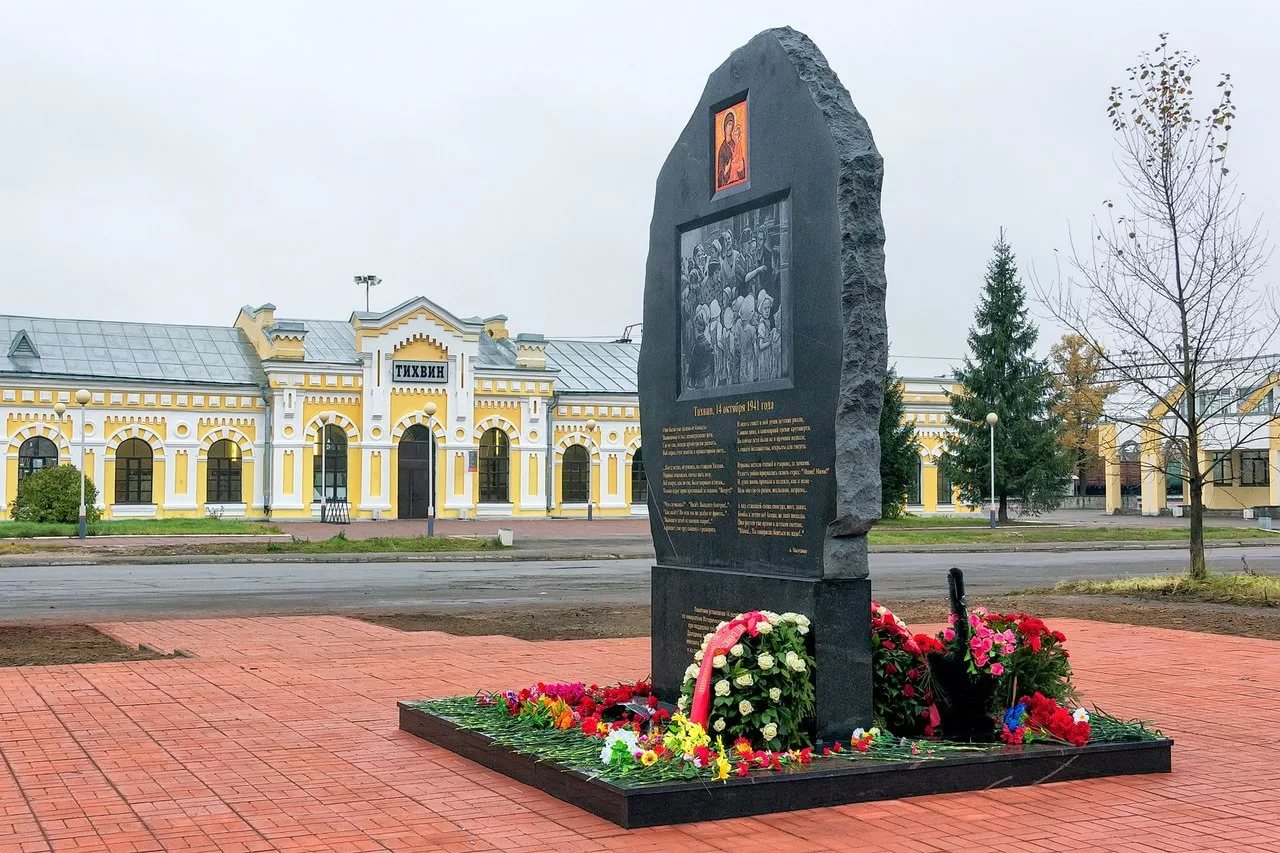 Ленинградские памятники. Тихвин город. Памятники войны Тихвин. Тихвин мемориал город воинской славы. Современный Тихвин.