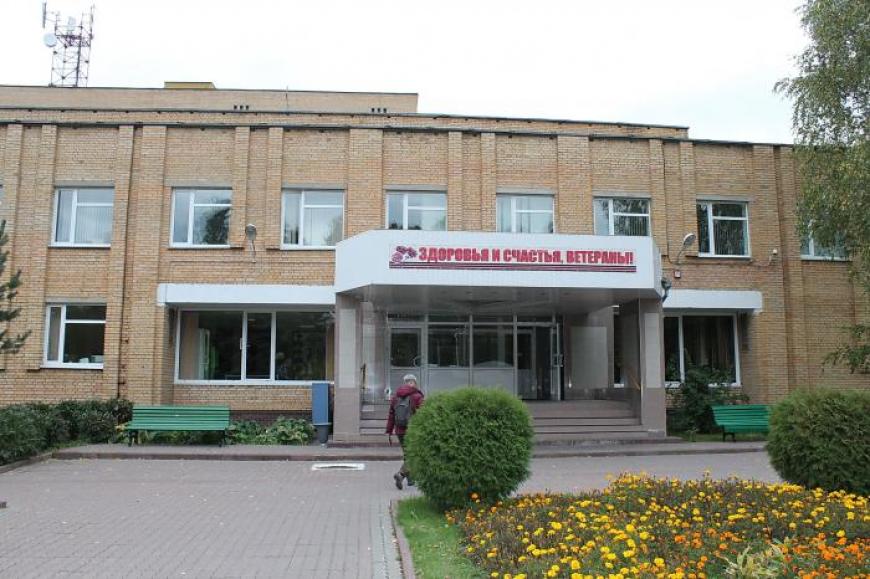 Московский областной госпиталь для ветеранов