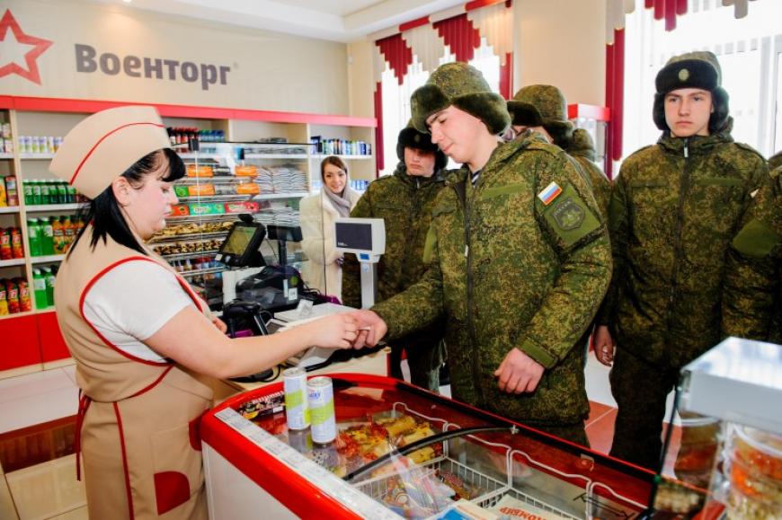 Армия России Магазин Калининград