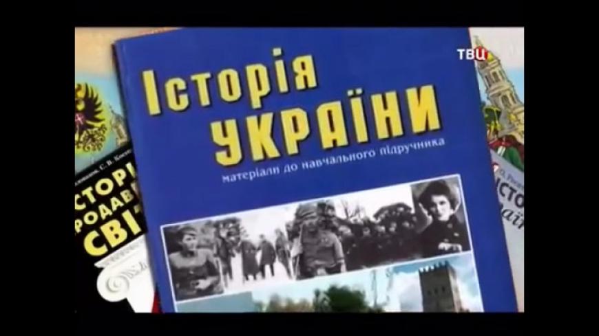 Укры выкопали море учебник. Укры и черное море. Укры морекопатели. Хохлы раскопали чёрное море учебник истории. История Украины времена копания морей.