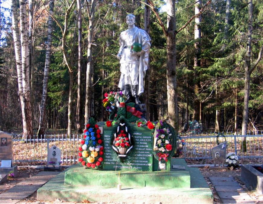 Алексино Смоленская область Братская могила. Братские могилы в Алексино Смоленской области. Алексино Дорогобужский район мемориал. Дорогобужский район село Алексино Братская могила.