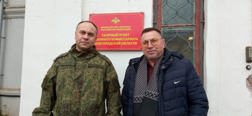 Военкомат великий новгород телефон. Военкомат Великий Новгород. Новгородский военкомат Великий Новгород. Сотрудники военкомата Великий Новгород фото.